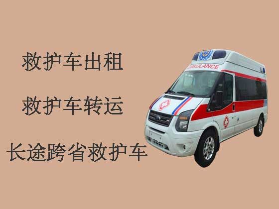 济南病人转院租救护车-租急救车护送病人转院